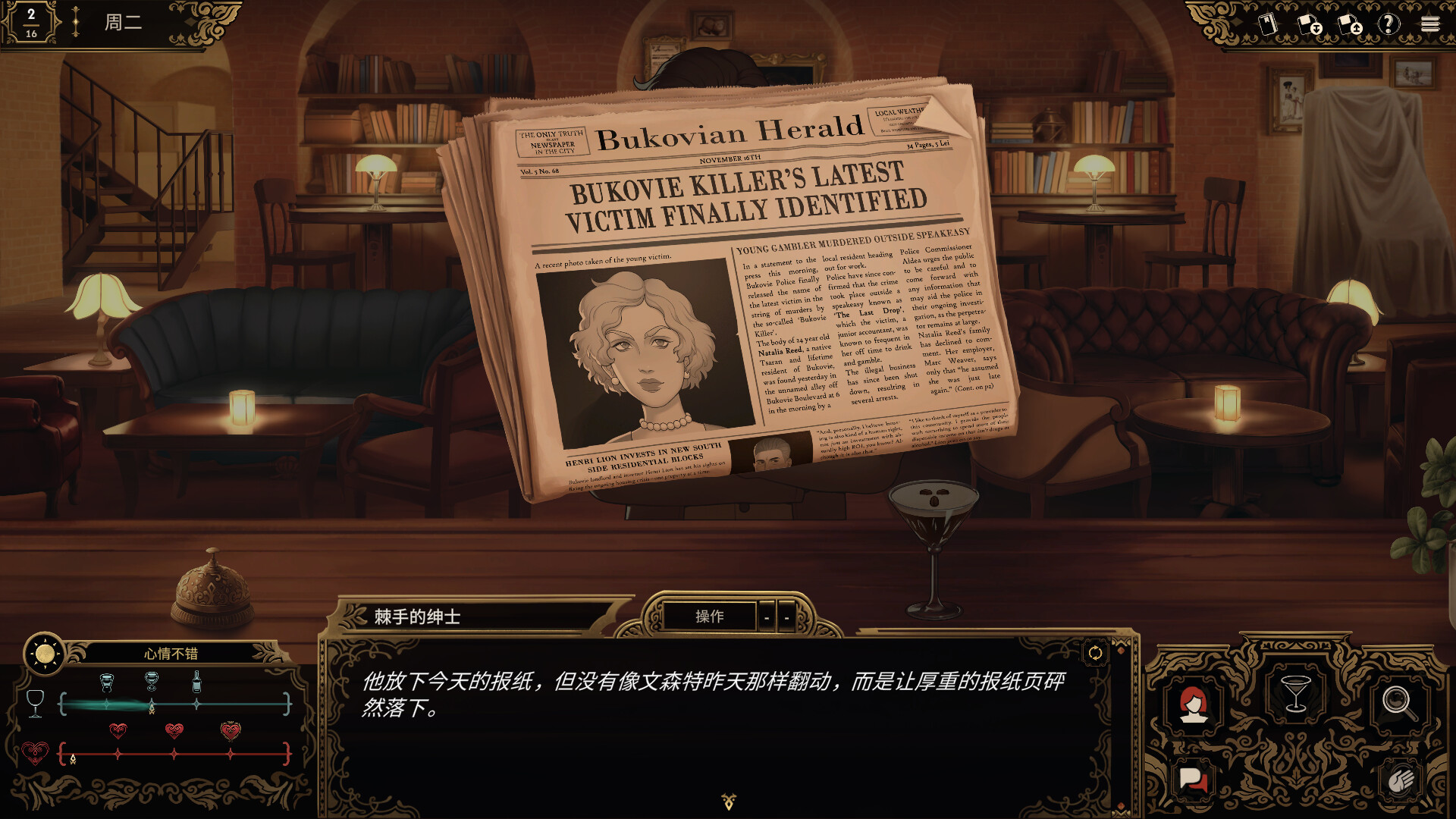 十年不晚好玩吗 十年不晚玩法简介