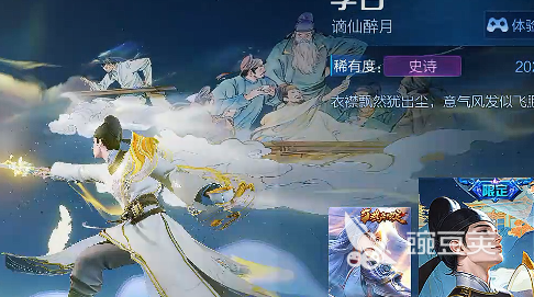 王者荣耀11月礼册奖励有哪些奖励 王者荣耀11月礼册奖励一览