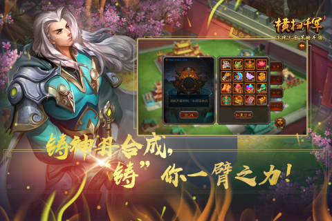 心动网络有哪些游戏 2025火爆的心动网络出品的游戏盘点截图