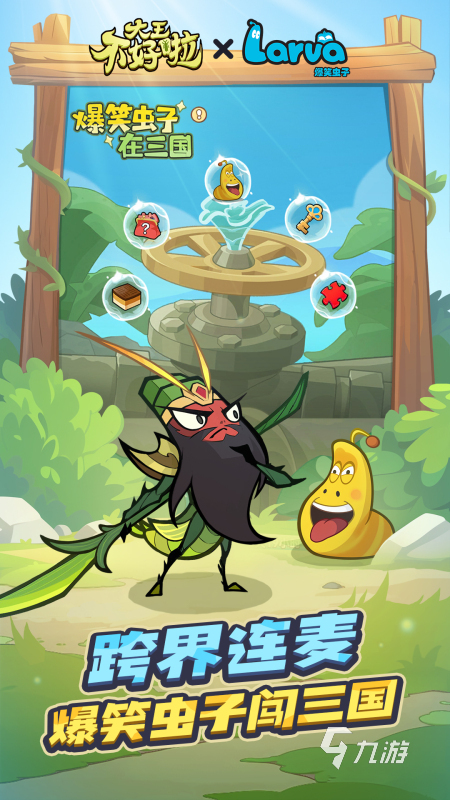 2025好玩的放置三国手游下载 流行的放置三国手游盘点