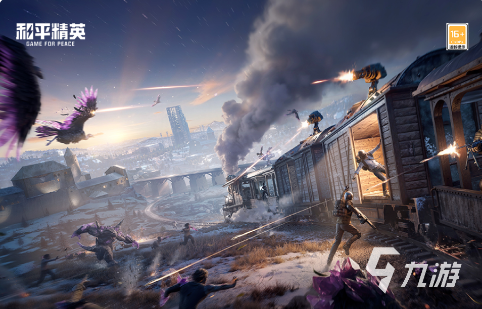 和平精英地铁交易行玩法全解析：新手必看攻略揭秘