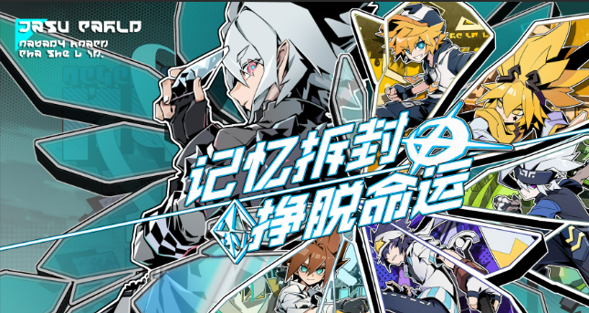 有意思的动漫游戏下载介绍2025 火爆的动漫游戏合集截图