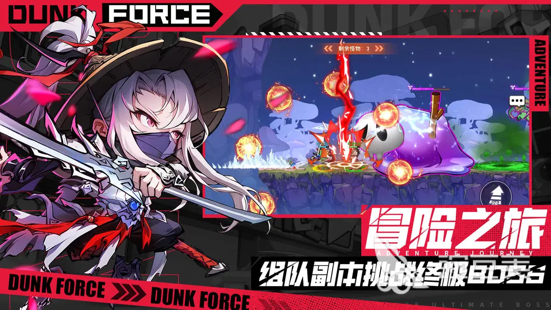 灌篮军团碧蓝舰长好用么 灌篮军团碧蓝舰长怎么样