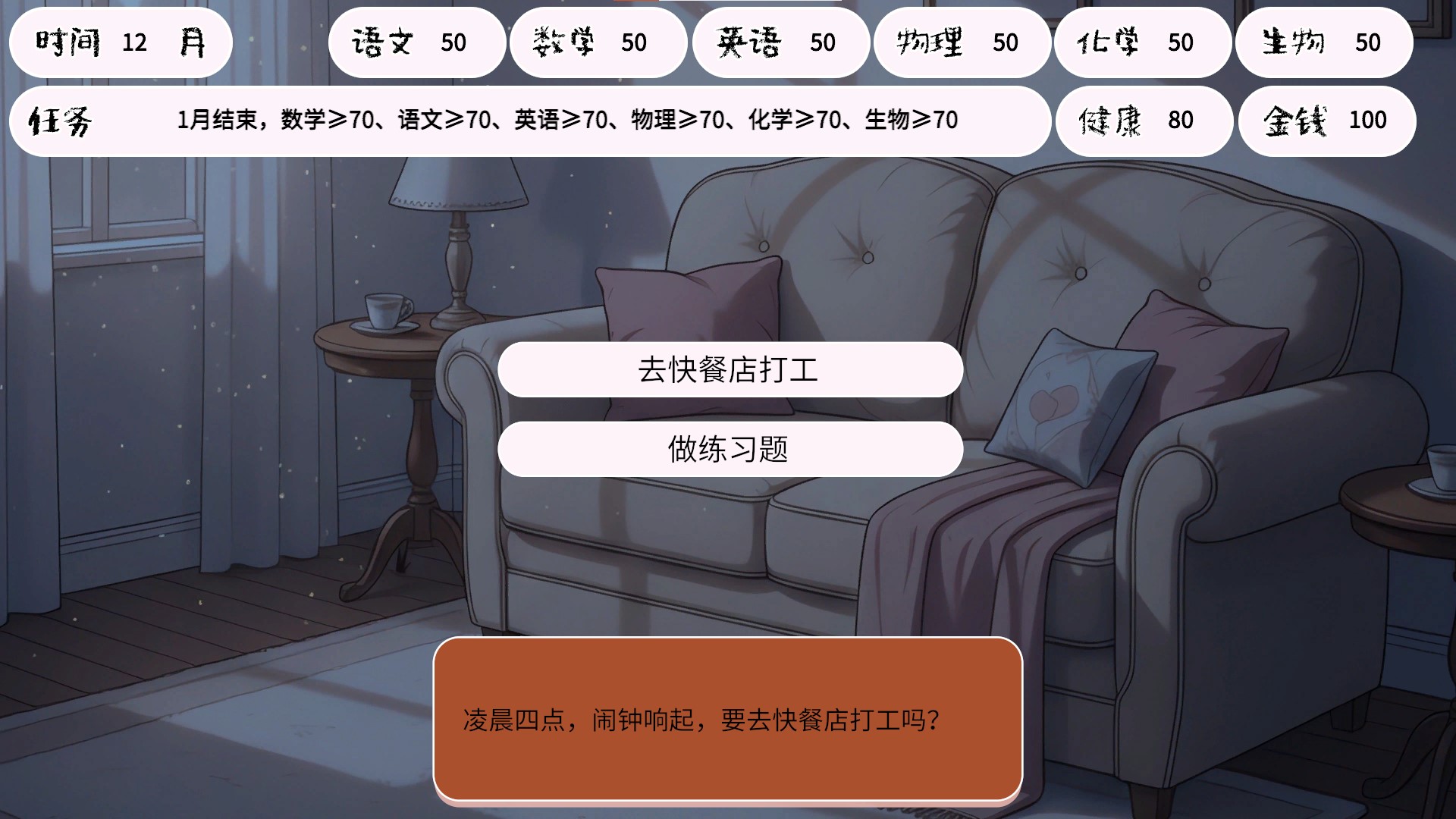 荒诞开出艳丽的花什么时候出 公测上线时间预告