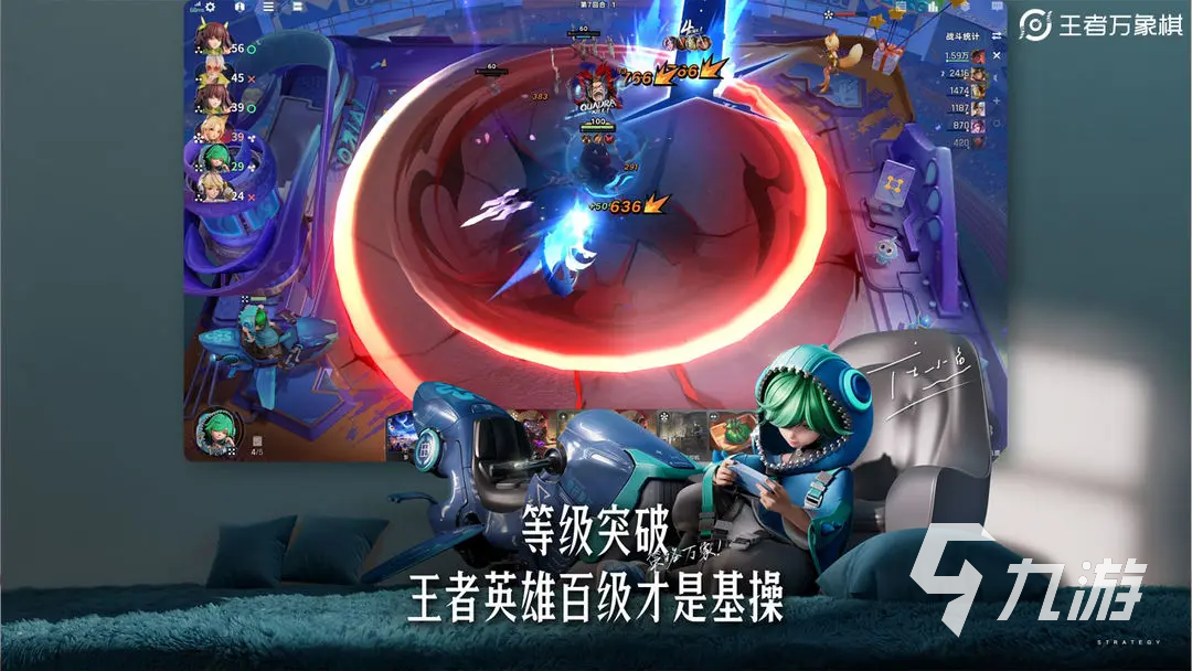 王者万象棋与王者皮肤有何不同 详细对比解析