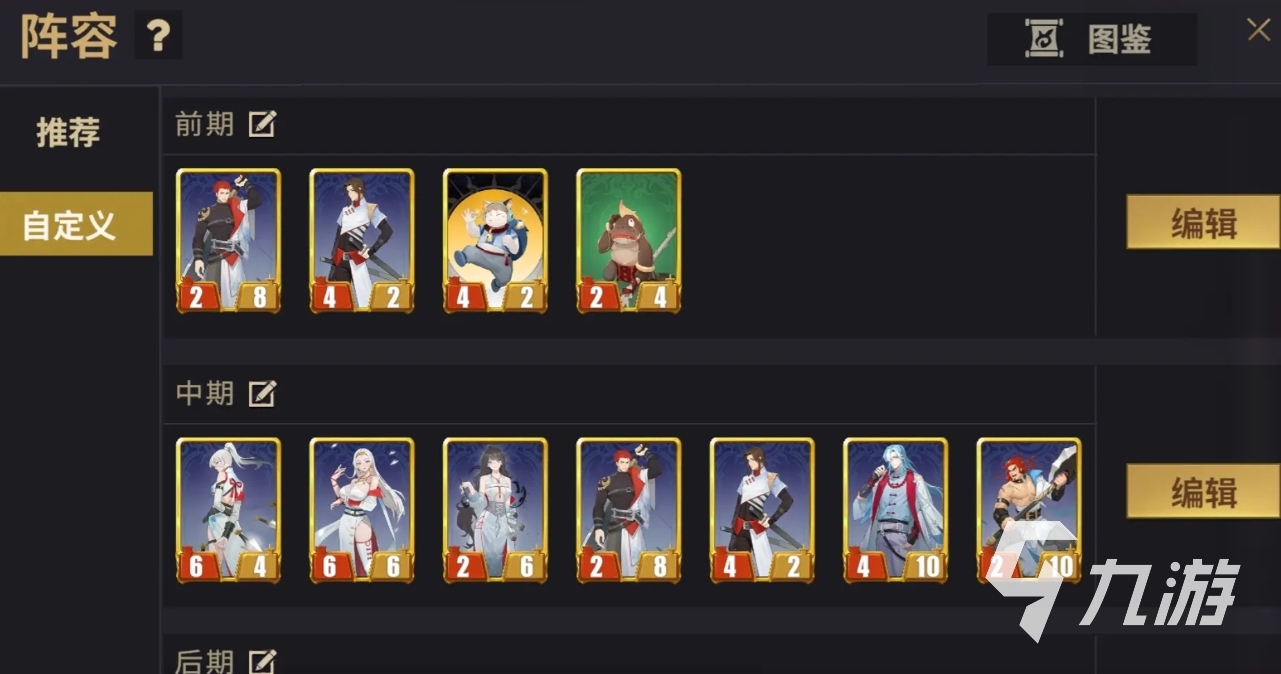 千机阵手游下载地址推荐：最新版本一键安装指南