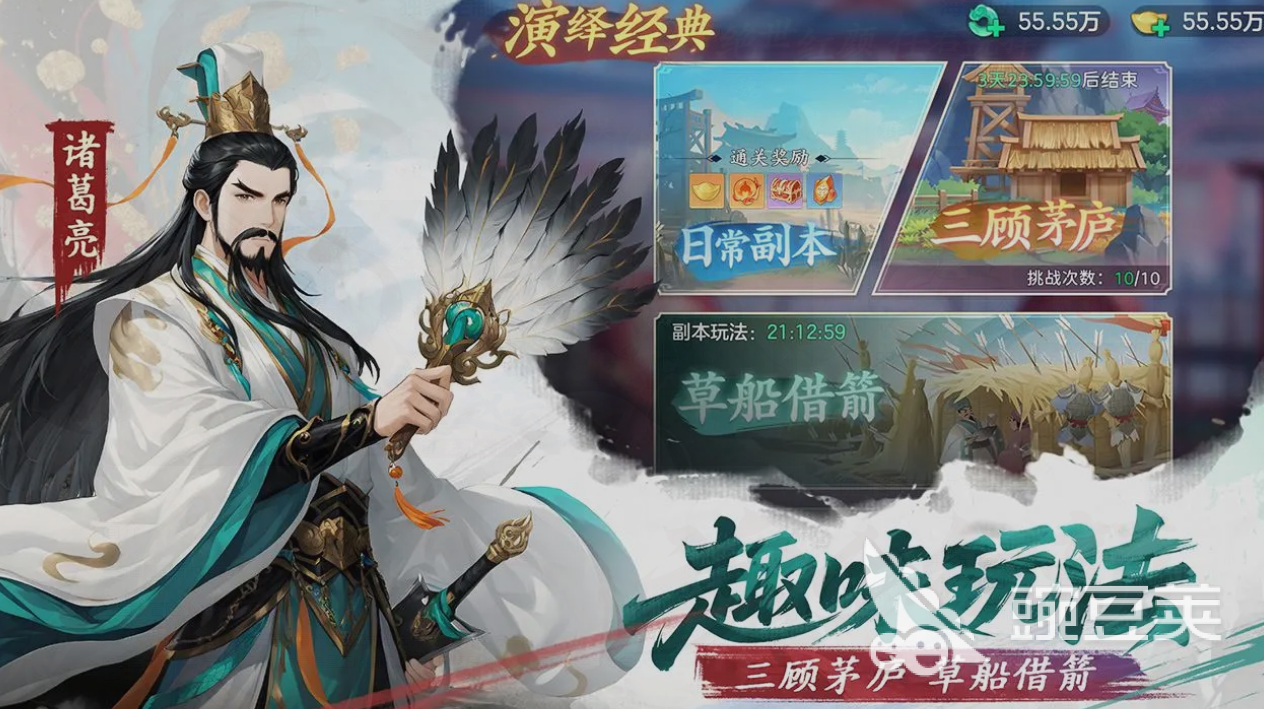 三国大冒险上线时间是什么时候 三国大冒险公测日期一览