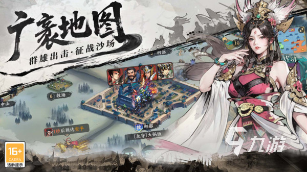 百战群英安卓版下载渠道推荐及最新版本获取方式