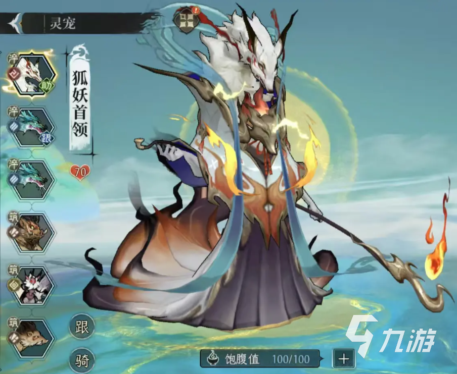 修仙时代手游最新版下载地址分享 修仙时代手游最新版在哪下