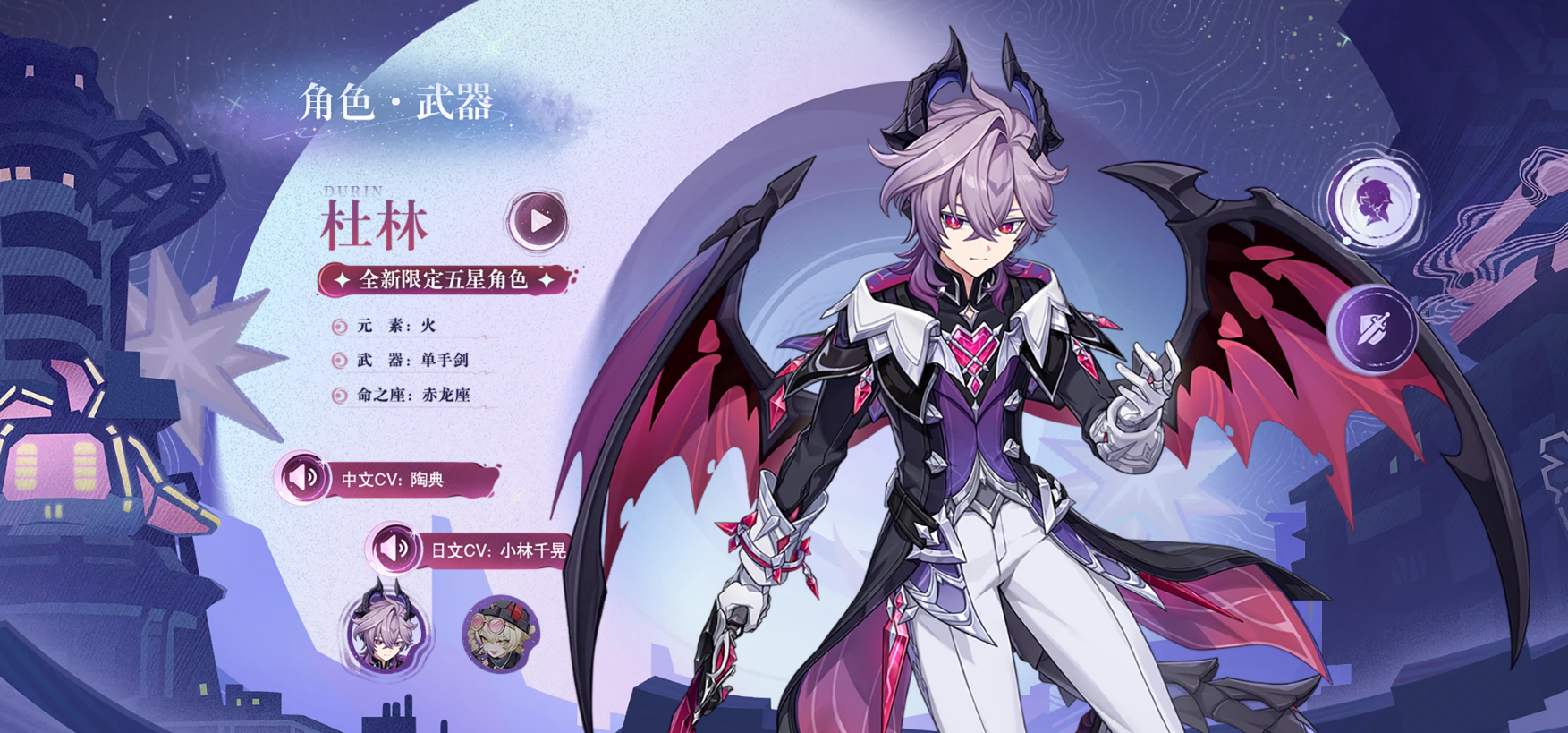 原神杜林值得抽吗 原神杜林强度分析