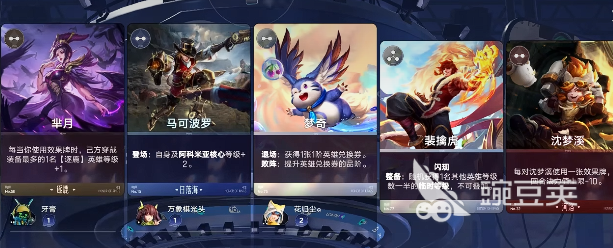 王者万象棋阵容推荐 王者万象棋阵容介绍