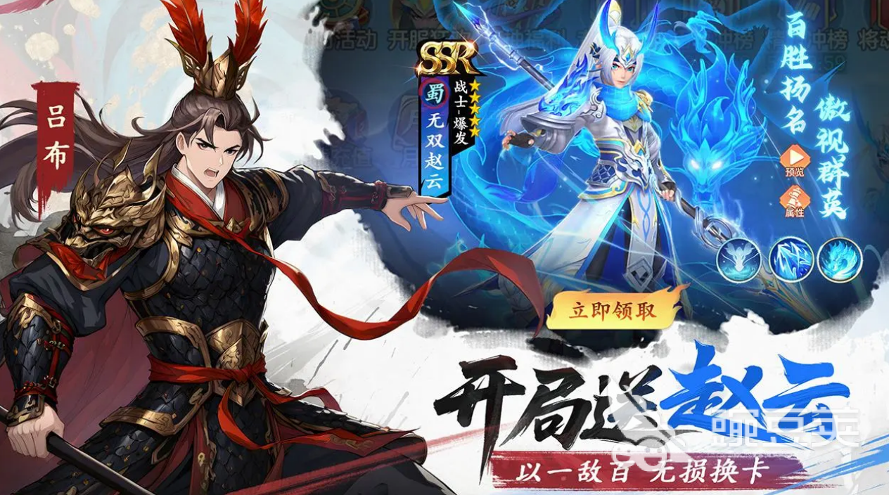 三国大冒险上线时间是什么时候 三国大冒险公测日期一览