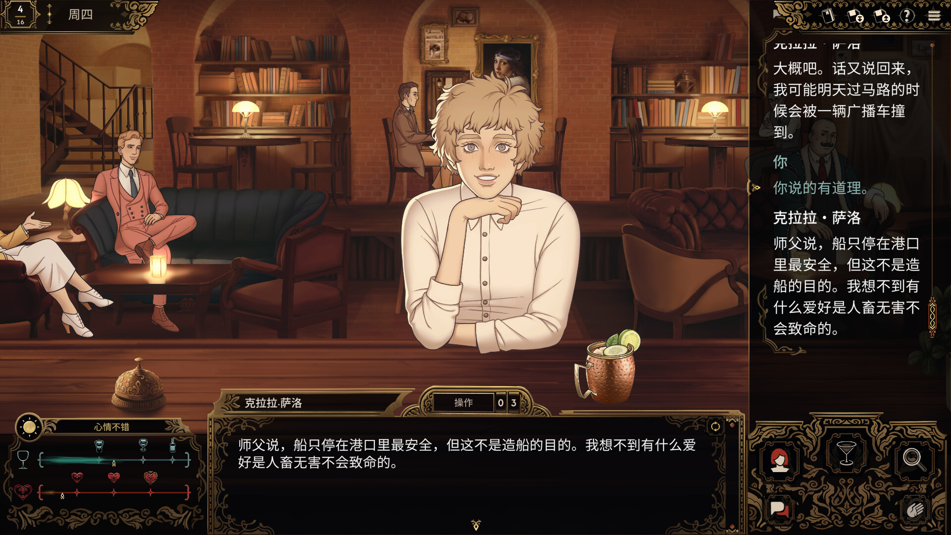 十年不晚好玩吗 十年不晚玩法简介