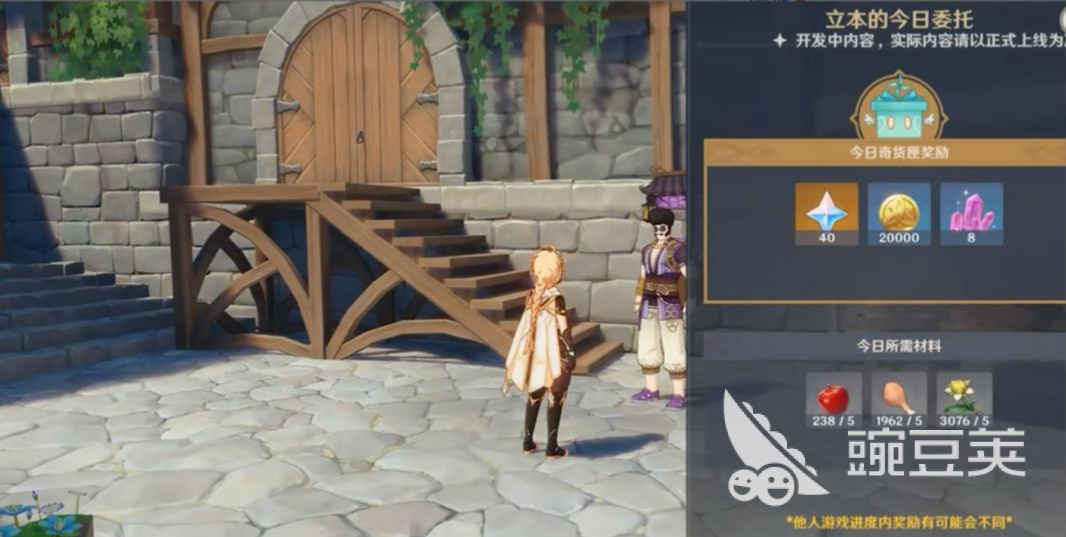 原神月之三什么时候出 原神月之三版本上线时间分享