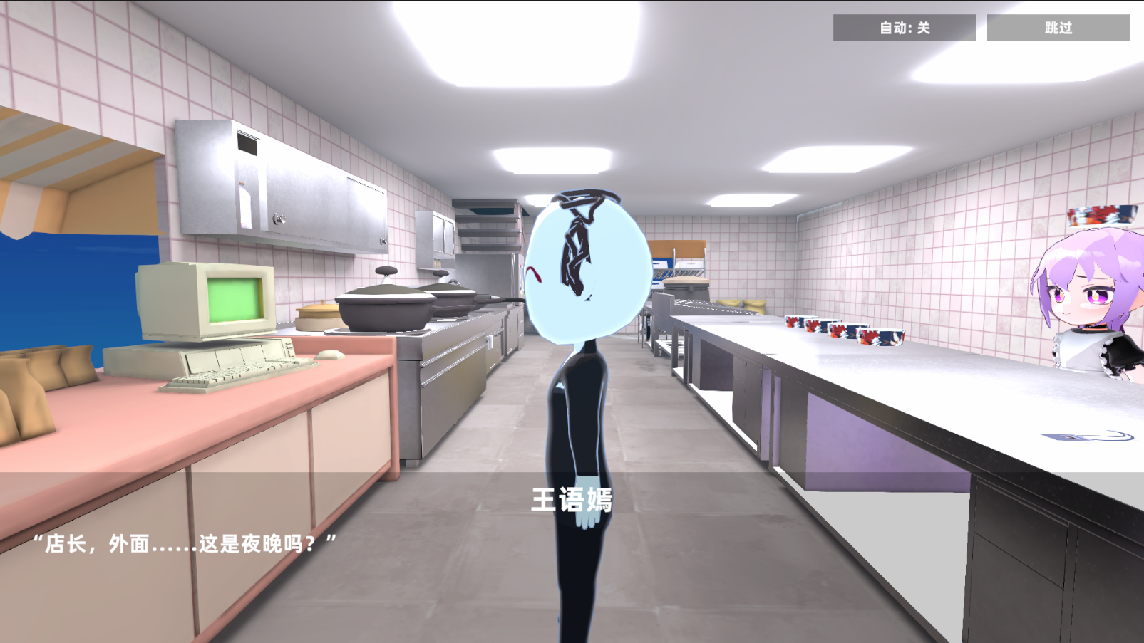 有病才能当牛马好玩吗 有病才能当牛马玩法简介