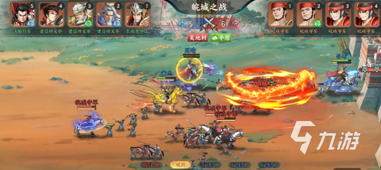 百战群英武功秘籍获取全攻略：快速提升战力的秘诀