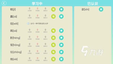 拼音游戏大闯关合集前5 2025趣味的拼音游戏排行榜