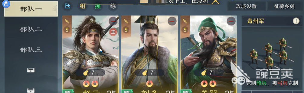 九牧之野赵云反击枪怎么玩 九牧之野赵云反击枪流派攻略