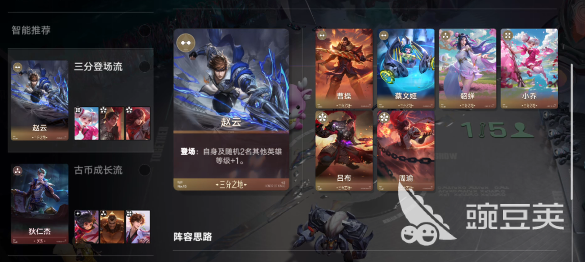 王者万象棋基础玩法分享 王者万象棋玩法介绍