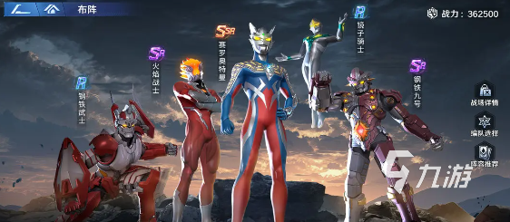 奥特曼光之战士删档时间及下载上线最新消息