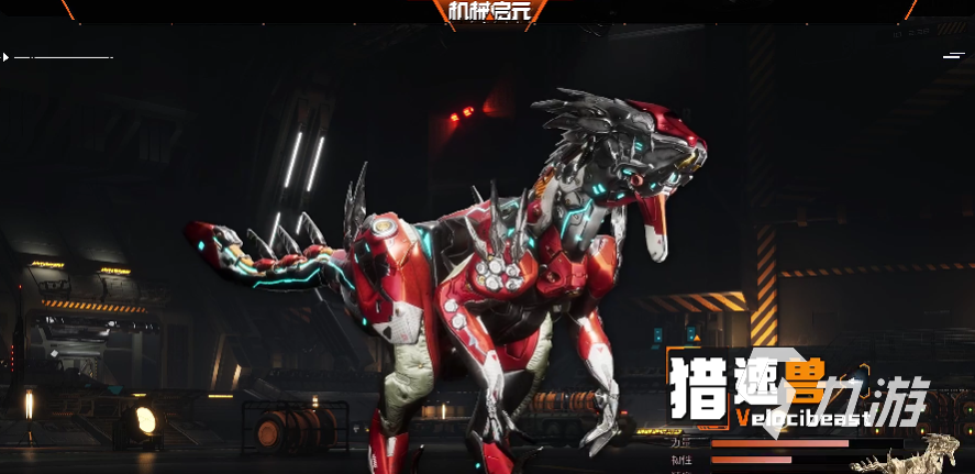 机械启元猎速兽强度解析与实战玩法技巧分享