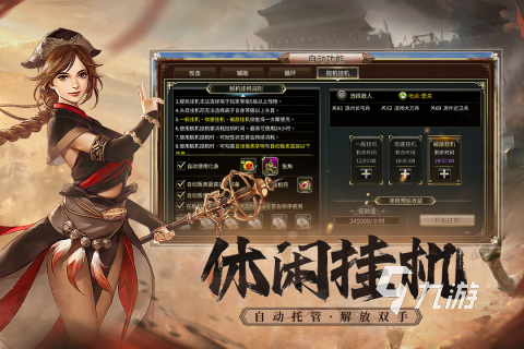 2025必玩的策略游戏三国手游合集 经典的策略游戏三国手游分享