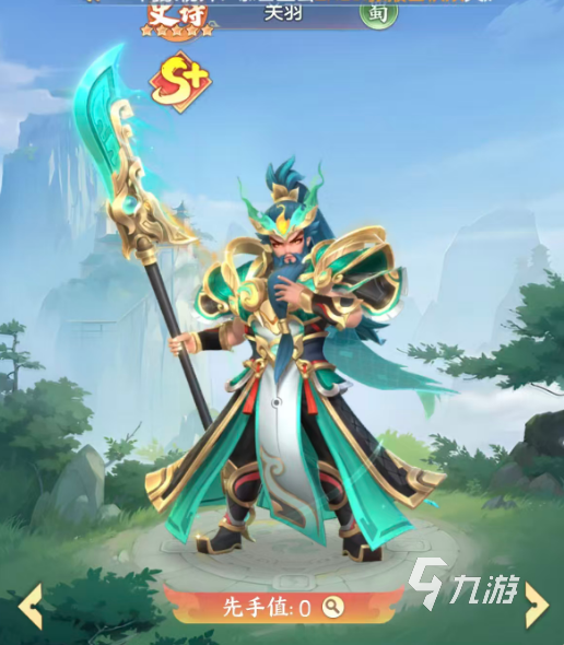 三国大冒险新手攻略：零基础快速上手玩法技巧全解析