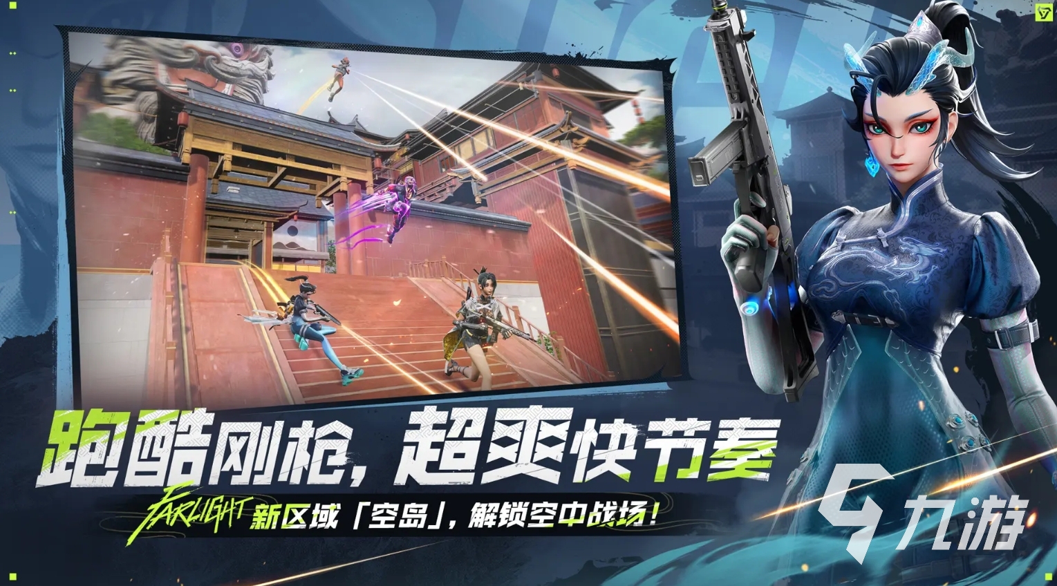 类似和平精英的游戏推荐2025 高人气的吃鸡手游盘点