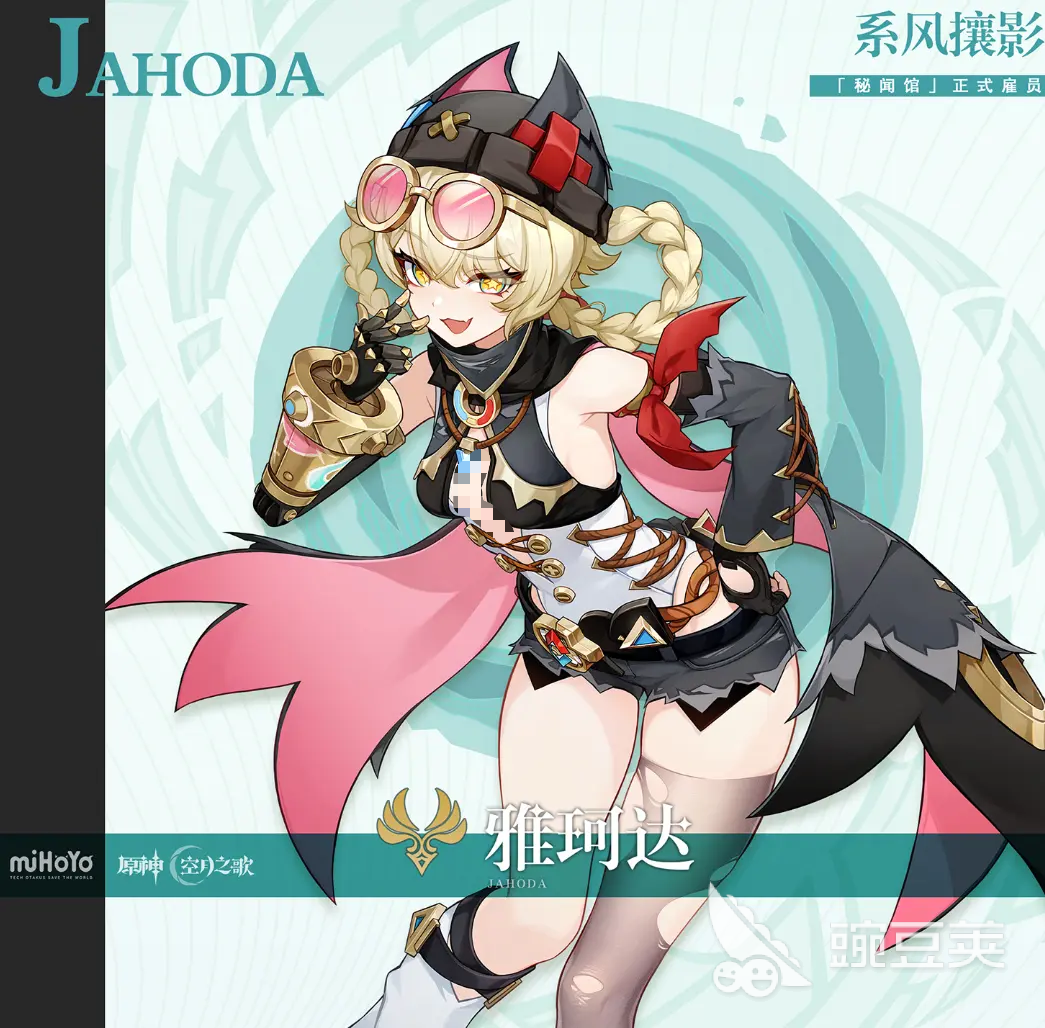 原神雅珂达实机演示 原神雅珂达技能介绍