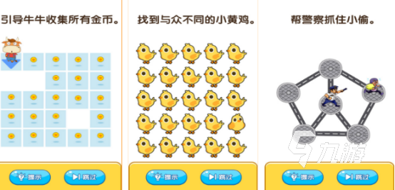 十大创新思维游戏有哪些2025流行的创新思维手游排名