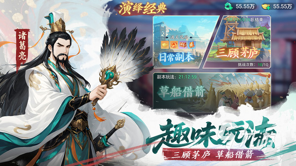 三国大冒险吴国零氪玩法全解析：平民玩家进阶攻略