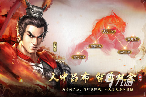 2025必玩的策略游戏三国手游合集 经典的策略游戏三国手游分享