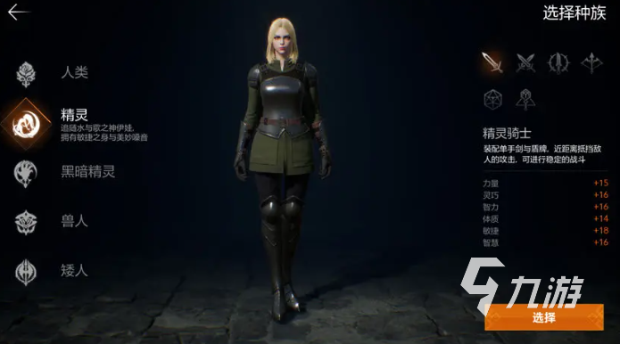 天堂2盟约双刀职业玩法详解与进阶攻略