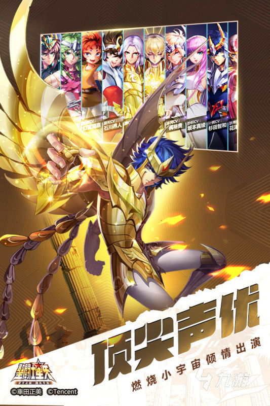 2025有意思的qq游戏排行榜 免费的qq游戏有没有