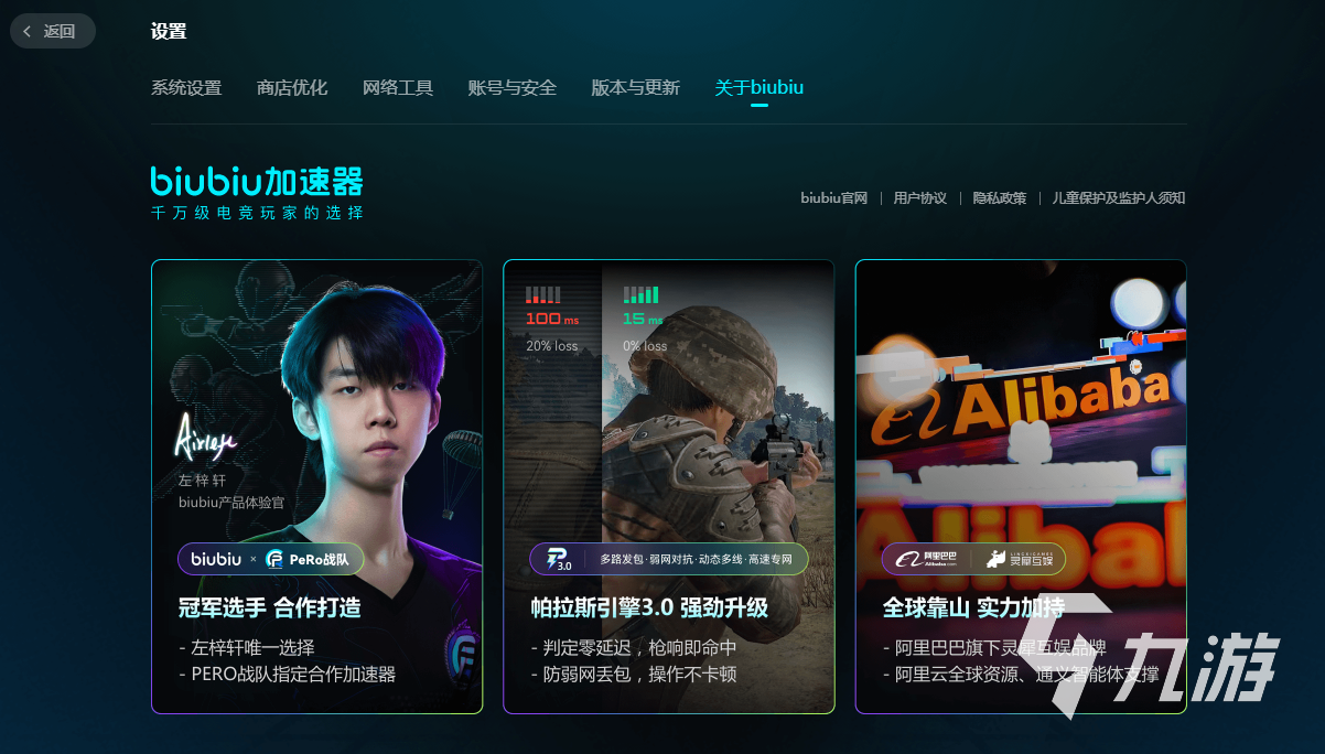 永恒之塔2台服是否需要加速器？AION2网络延迟解决方案推荐