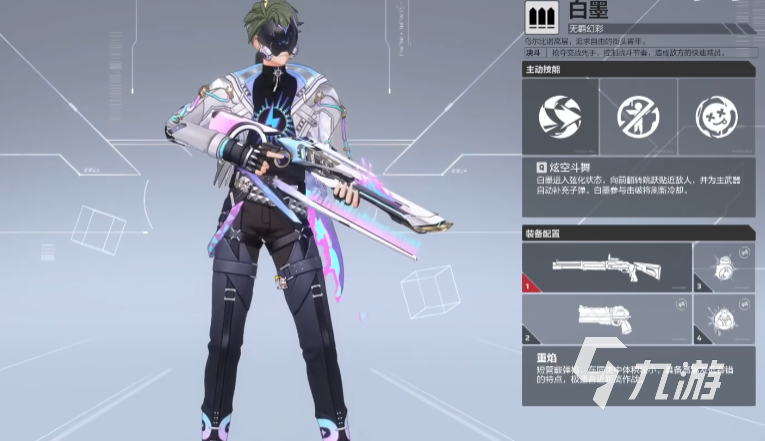 卡拉彼丘手游公测角色强度排行 全人物节奏榜推荐