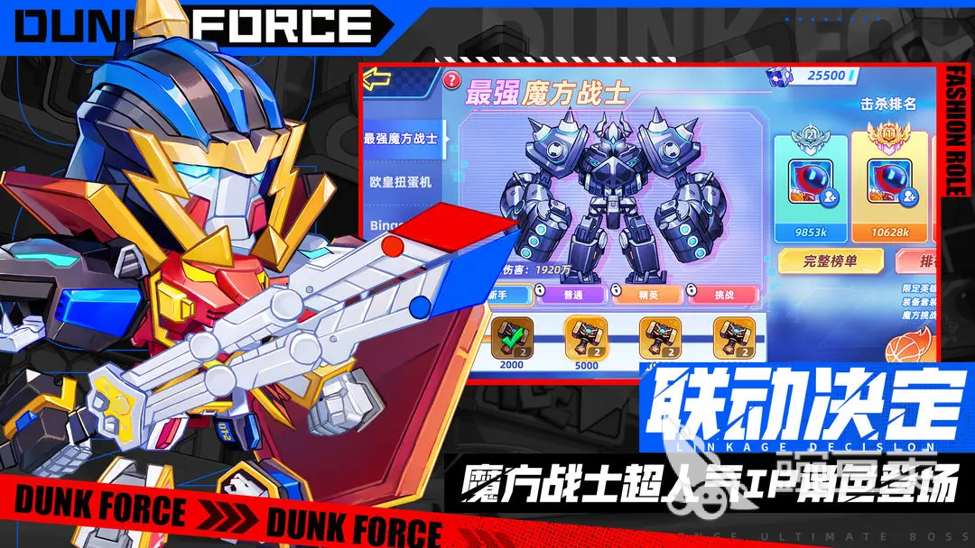 街机恐龙史诗卡片晶核有什么用 街机恐龙史诗卡片晶核怎么获取