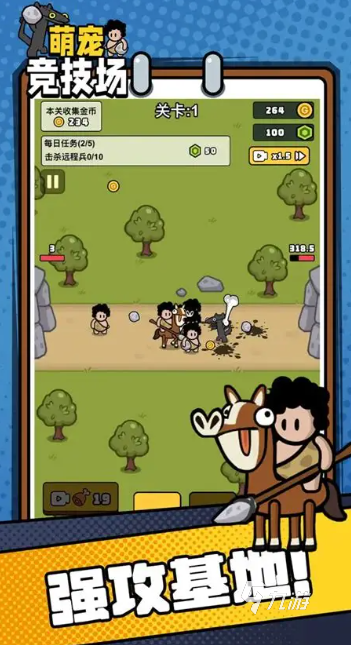 竞技游戏哪些值得玩2025 质量高的竞技游戏汇总