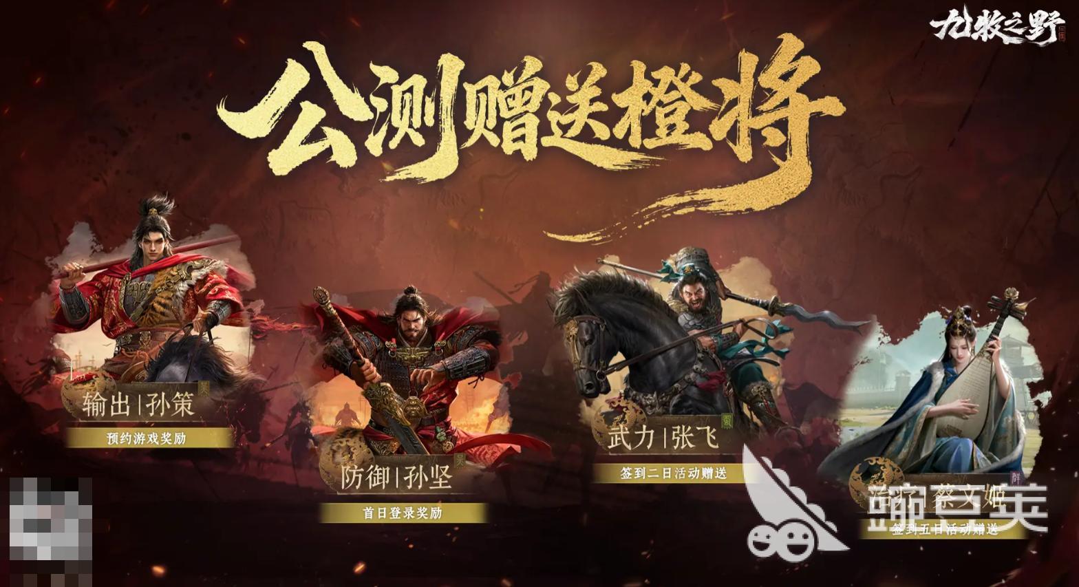 九牧之野保底多少 九牧之野手游抽卡保底机制介绍