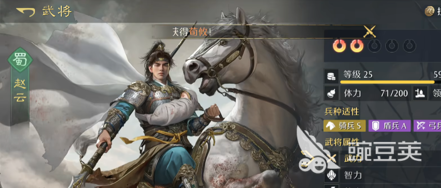 九牧之野赵云反击枪怎么玩 九牧之野赵云反击枪流派攻略