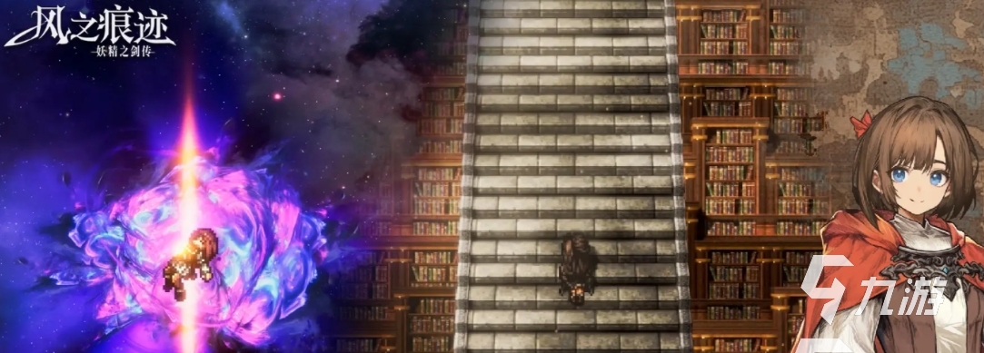 风之痕迹最新动态及公测时间预测全面解析