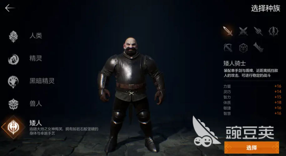 天堂2盟约单手剑玩法分享 天堂2盟约单手剑怎么玩