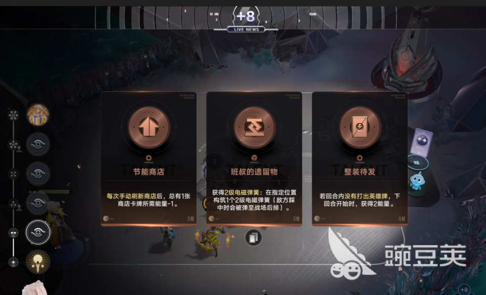 王者万象棋基础玩法分享 王者万象棋玩法介绍