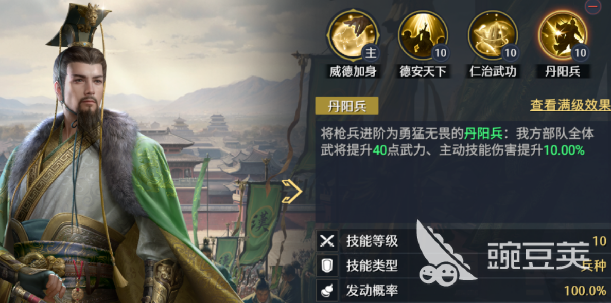 九牧之野无策枪怎么组 ​九牧之野无策枪阵容详解