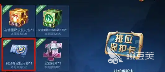 王者荣耀11月礼册奖励有哪些奖励 王者荣耀11月礼册奖励一览