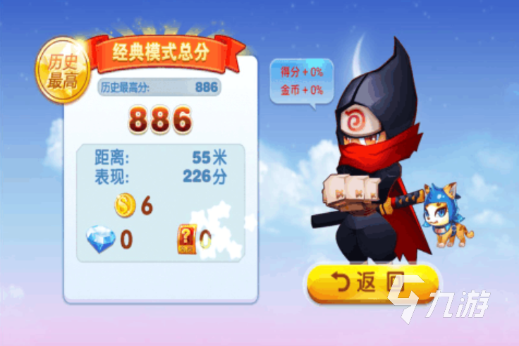 2025忍者跑酷游戏扔飞镖打怪有哪些 扔飞镖打怪的忍者跑酷游戏下载排行