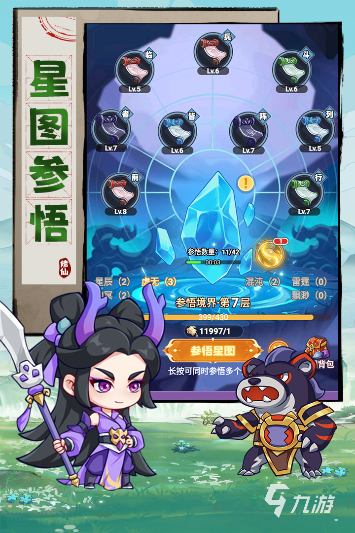 超能力游戏有哪些 2025必玩的超能力游戏推荐