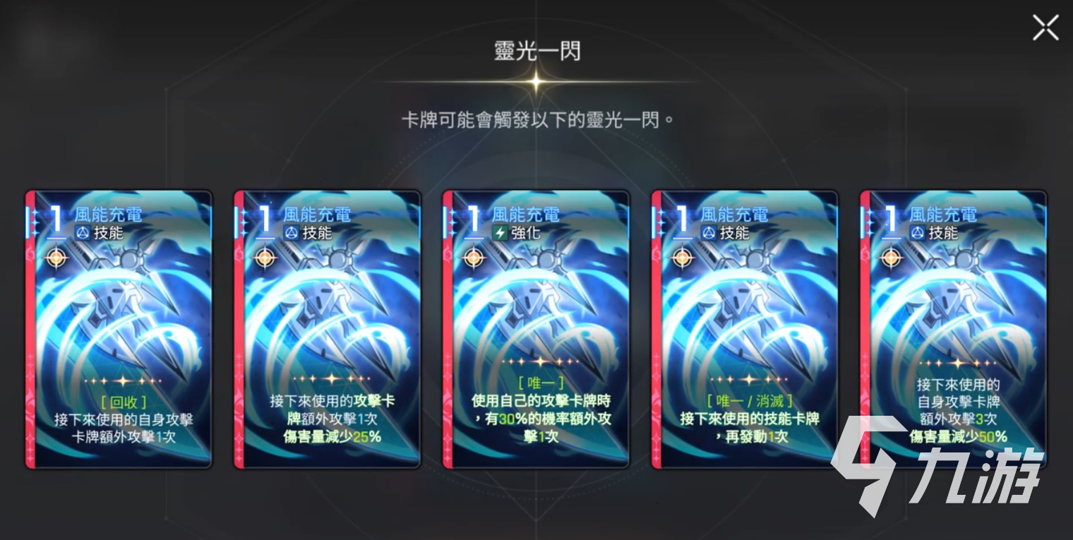 卡厄思梦境领航者作战测试时间及国服玩法攻略详解