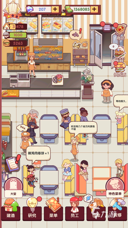 什么游戏不用充钱还好玩 2025热门的不充钱的游戏排行榜