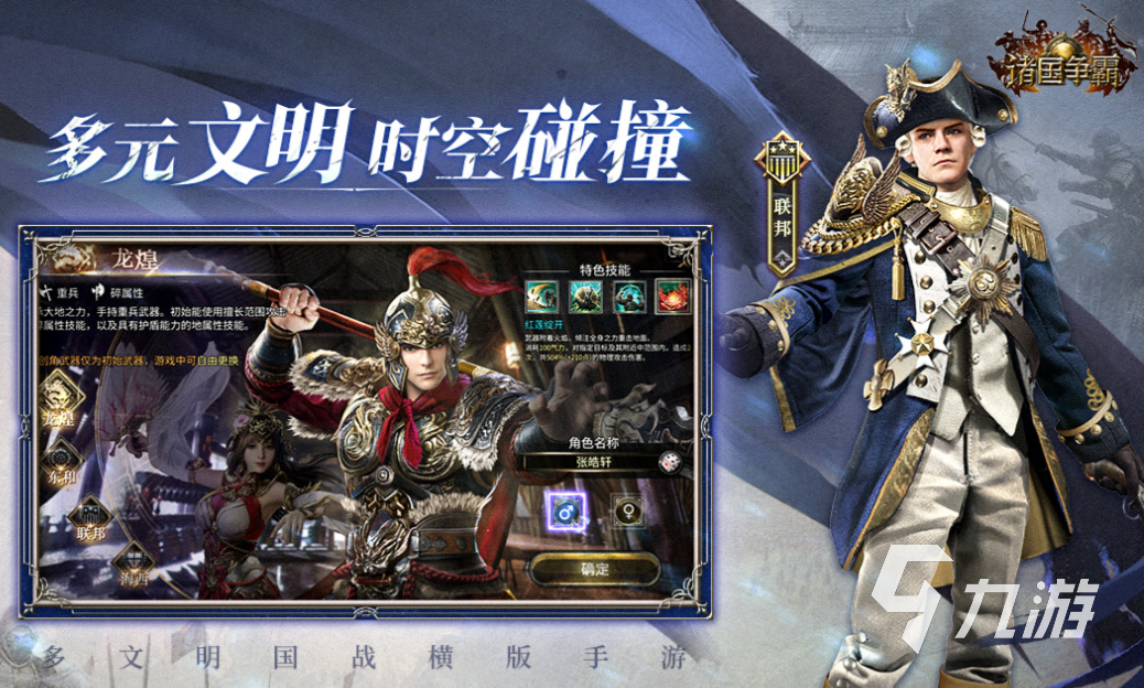 有趣的氪金最少游戏下载推荐 好玩的氪金最少游戏合集2025